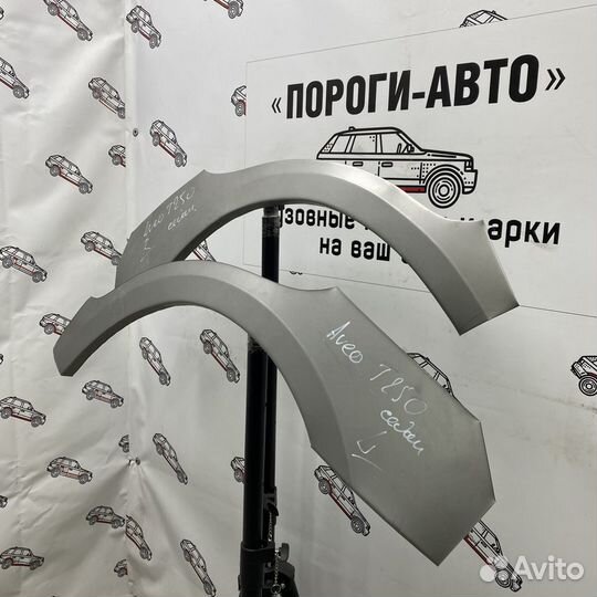 Chevrolet Aveo T250 арка заднего крыла