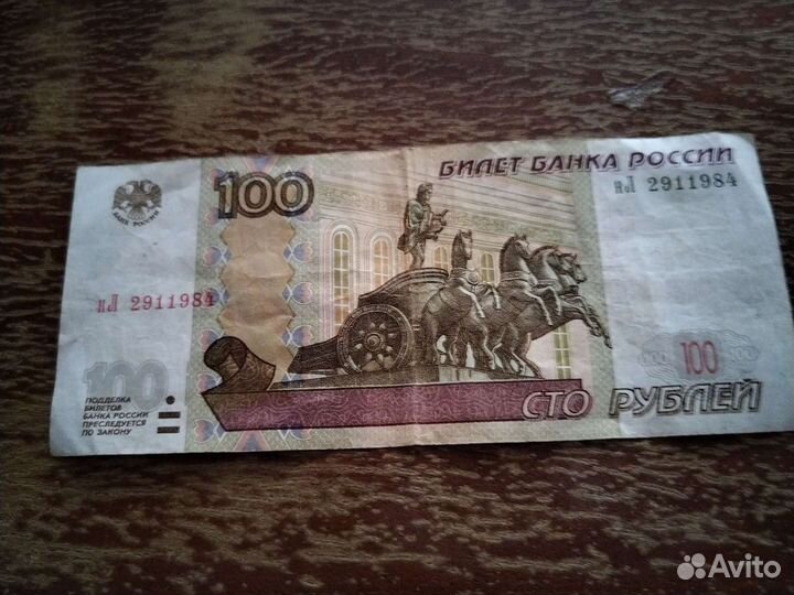 Купюры с красивыми номерами