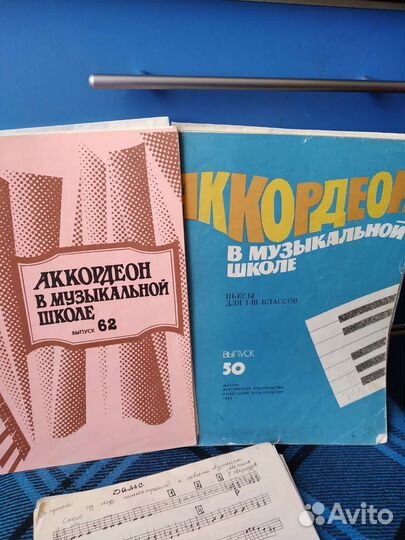 Музыкальная литература. Баян.Аккордеон.Сольфеджио