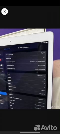 iPad Pro 12.9 128Gb Wi-Fi+Cellular (c симкой)