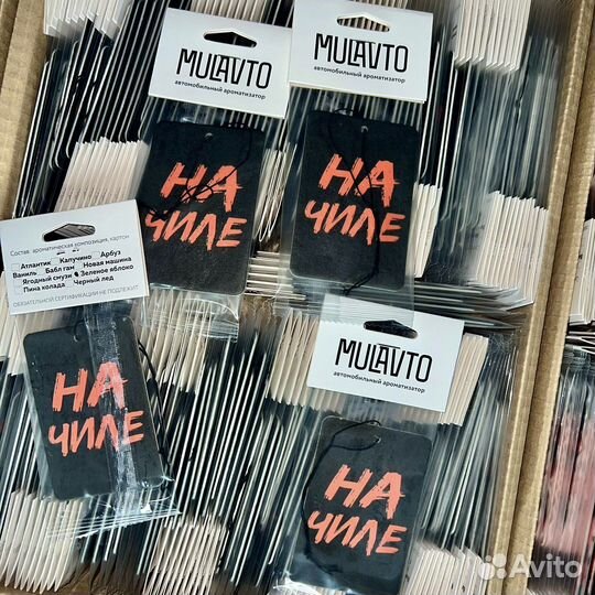 Ароматизатор в машину оптом