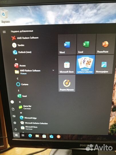 Офисный компьютер бу AMD FX - 4100