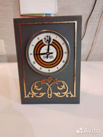 Часы Молния 50 лет Победы