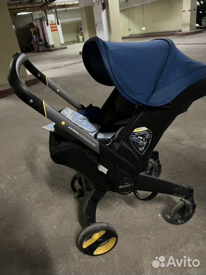 Люлька коляска