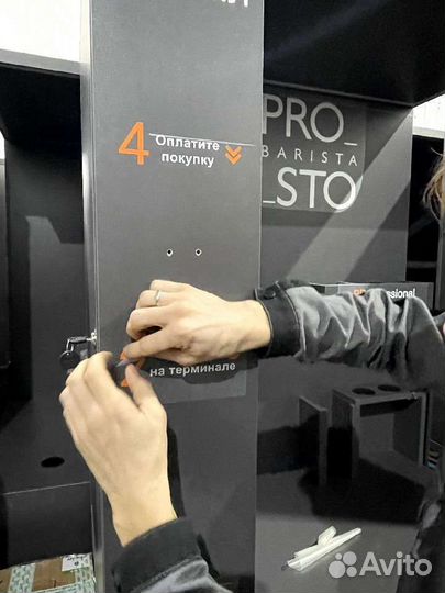 Стойка для кофейни самообслуживания / Кофе корнер