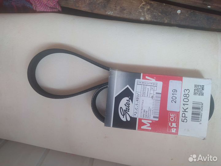 Ремень поликлиновый на гур Gates 5PK1083