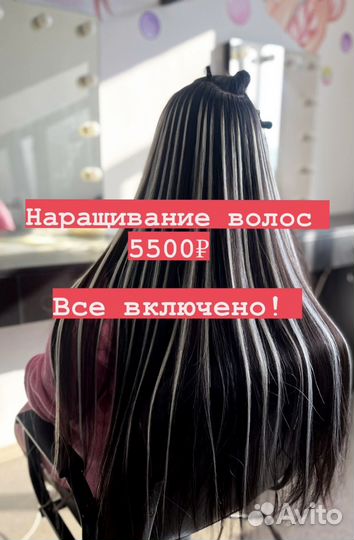 Наращивание волос, загущение, цветные пряди