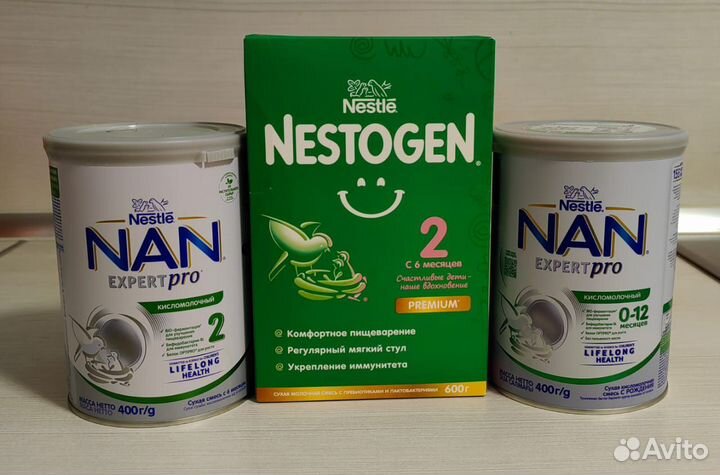 Детская молочная смесь нутрилак