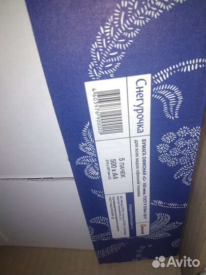 Бумага a4 снегурочка