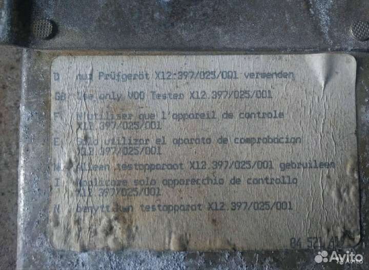 Блок управления скорости WDO Мерседес W124 W202