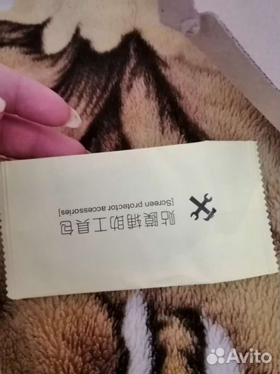 Защитное стекло