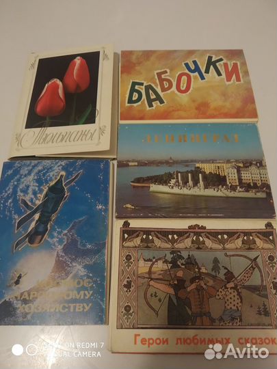 Наборы открыток