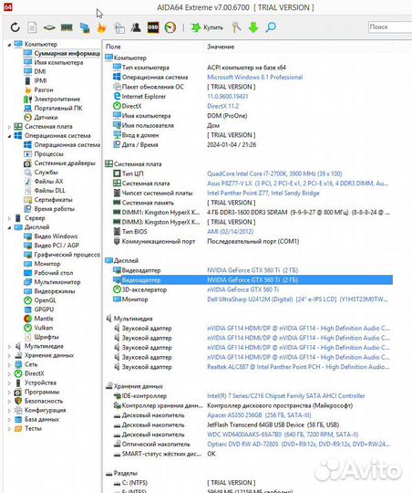 Пк: Intel Core TM i7-2700K 3,5GHz / GTX 560Ti 2Gb