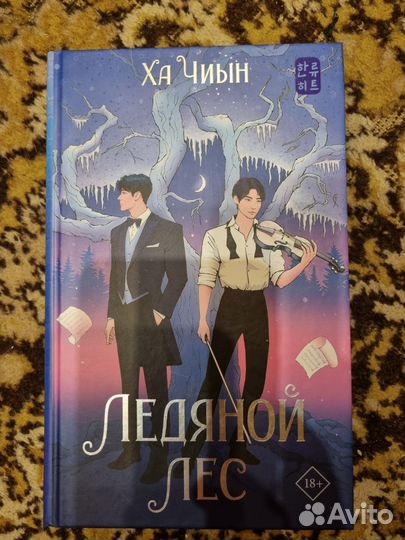 Современная проза