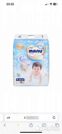 Подгузники manu l