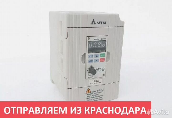 Частотный преобразователь Инвертор