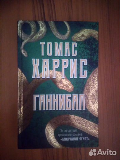 Книги жанра 