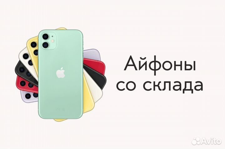 iPhone 14 Pro Max, 128 ГБ