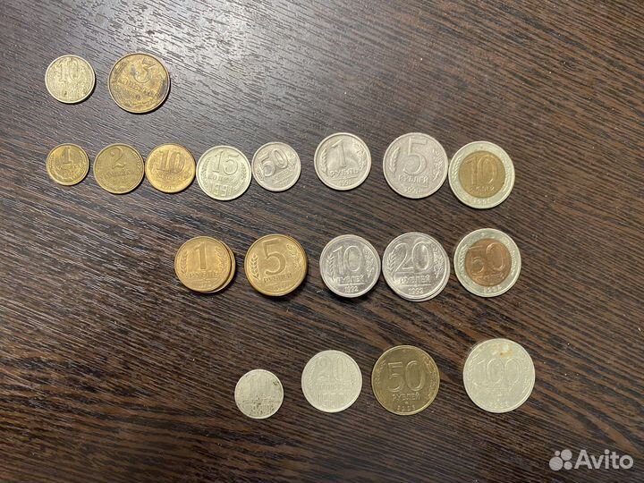 Монеты СССР (1990г, 1991г, 1992г,1993г)