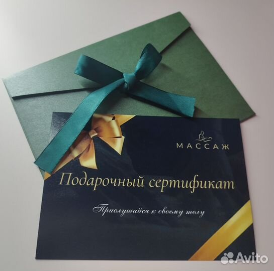 Аппаратный массаж