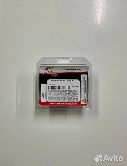 Ремкомплект тормозного цилиндра Honda Yamaha