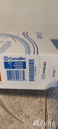 Мешки уростомные