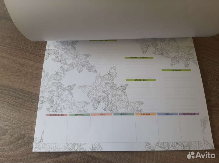 Планинг для творческих людей (изумрудный сады)