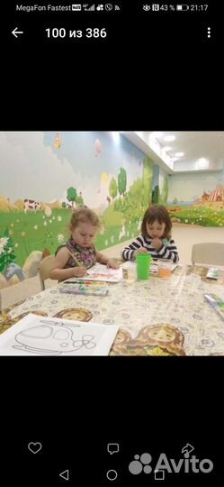 Няня с добрыми глазами