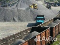 Щебень доломитный