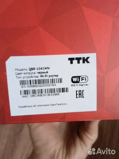 Wi-Fi роутер Qbr-1041WN