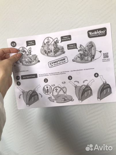 Коврик-трансформер развивающий Yookidoo