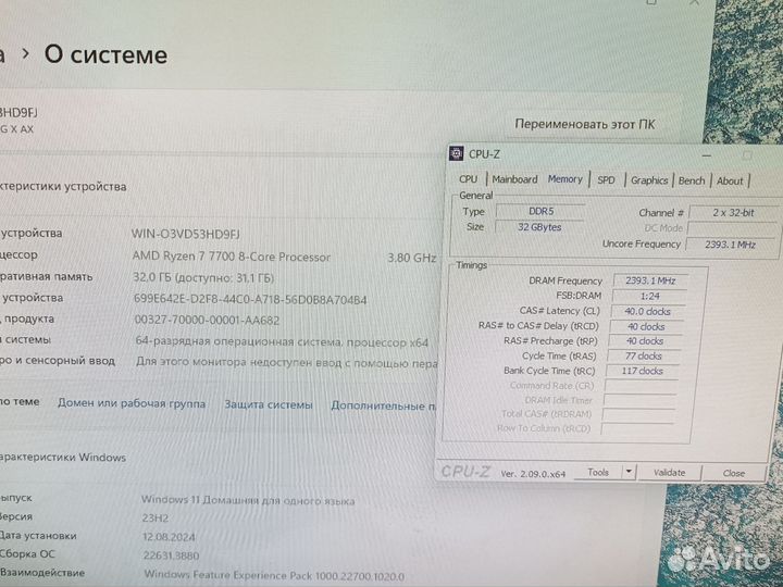 Супер игровой пк Ryzen 7 7700 32g SSD+HDD RTX 3080