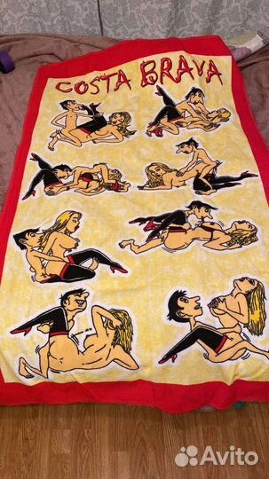 Полотенце взрослое