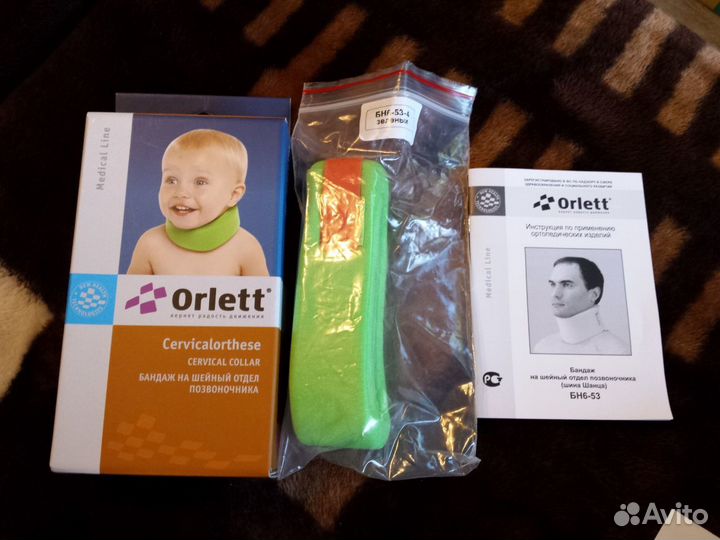 Бандаж на шейный отдел