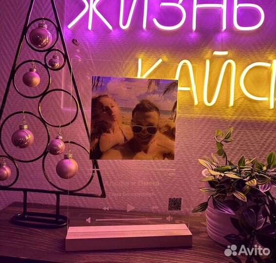 Рамка с музыкой / Лучший подарок