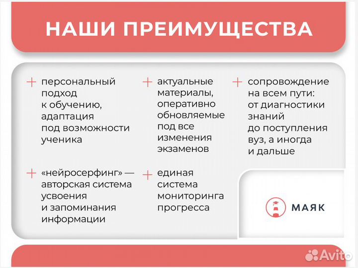 Подготовка к ОГЭ и ЕГЭ по биологии в Тюмени