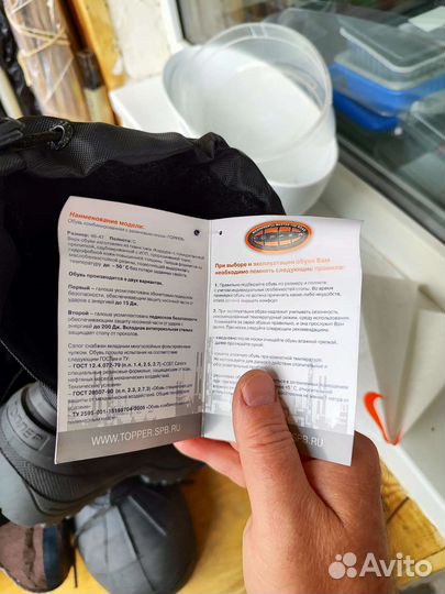 Сапоги Toppers аналог Baffin