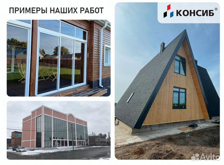 Окна пвх с завода под заказ