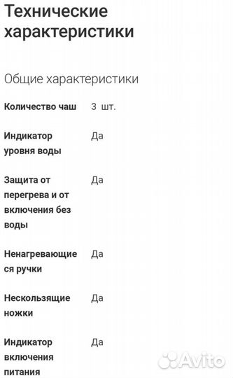 Пароварка philips