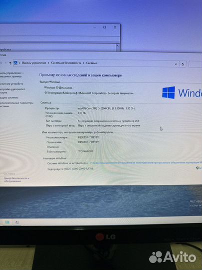 Компьютерный