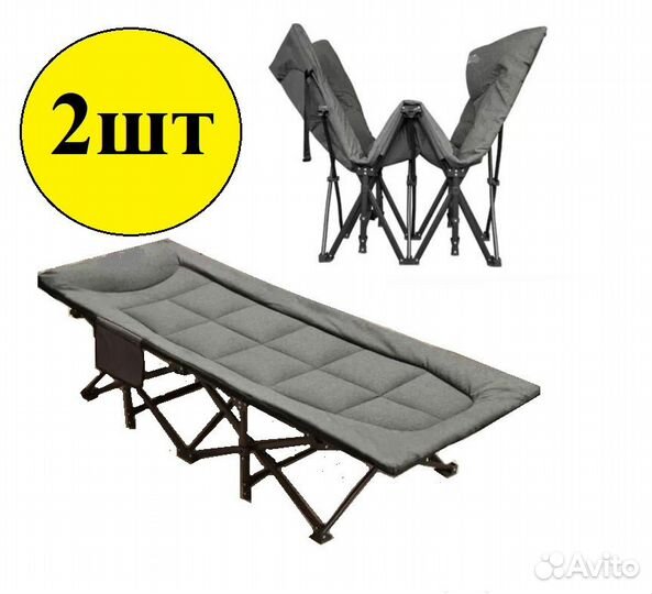 Раскладушка 