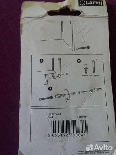 Дверной ограничитель