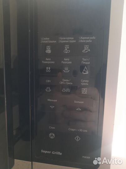 Микроволновая печь Samsung бу