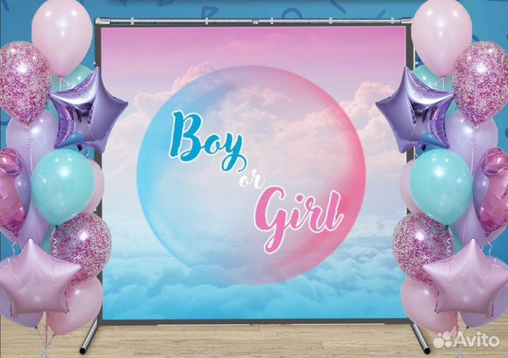 Гендер банер