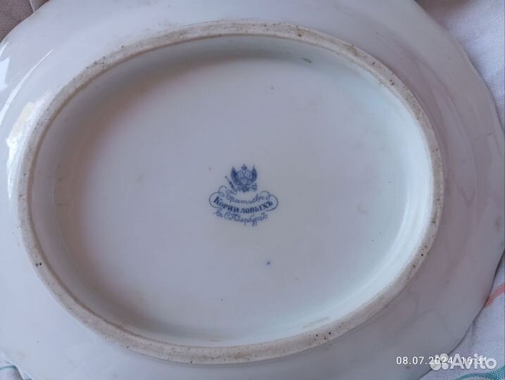 Блюдо, подставка для соусника Братьев Корниловых