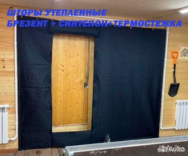 Тенты брезентовые