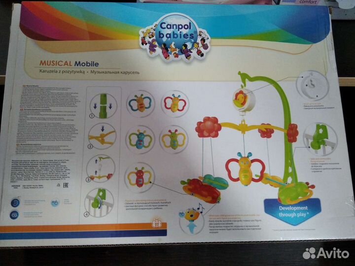 Мобиль на кроватку