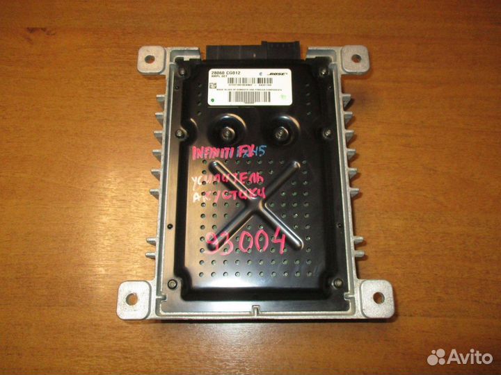 Усилитель акустической системы Infiniti FX (S50)