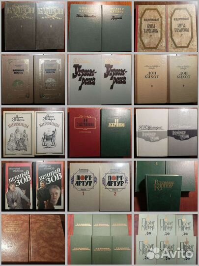 Домашняя библиотека, книги для школьников