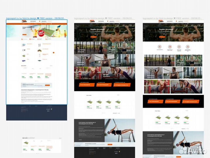 Разработка сайтов на Bitrix, Opencart, Tilda